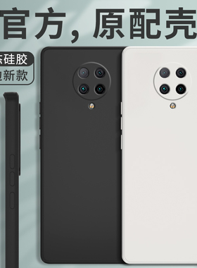 适用红米K30pro手机壳redmiK30por小米新款M2001J11C液态硅胶redmi高级感变焦版套全包防摔男女p看k3opro外壳