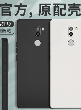适用小米5splus手机壳MI液态硅胶MI5S plus保护套5spuls全包防摔5Splas软壳5sp简约纯色mi5splus送钢化膜外壳
