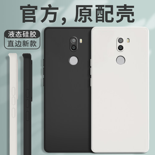 适用小米5splus手机壳新款保护套
