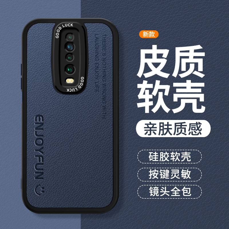 镜头全包，全包防摔，抗指纹，防摔