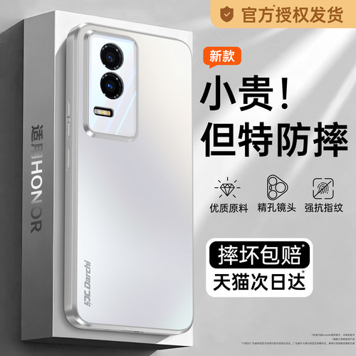亲肤磨砂 强抗指纹 全包防摔