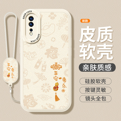 镜头全包，全包防摔，抗指纹，防摔