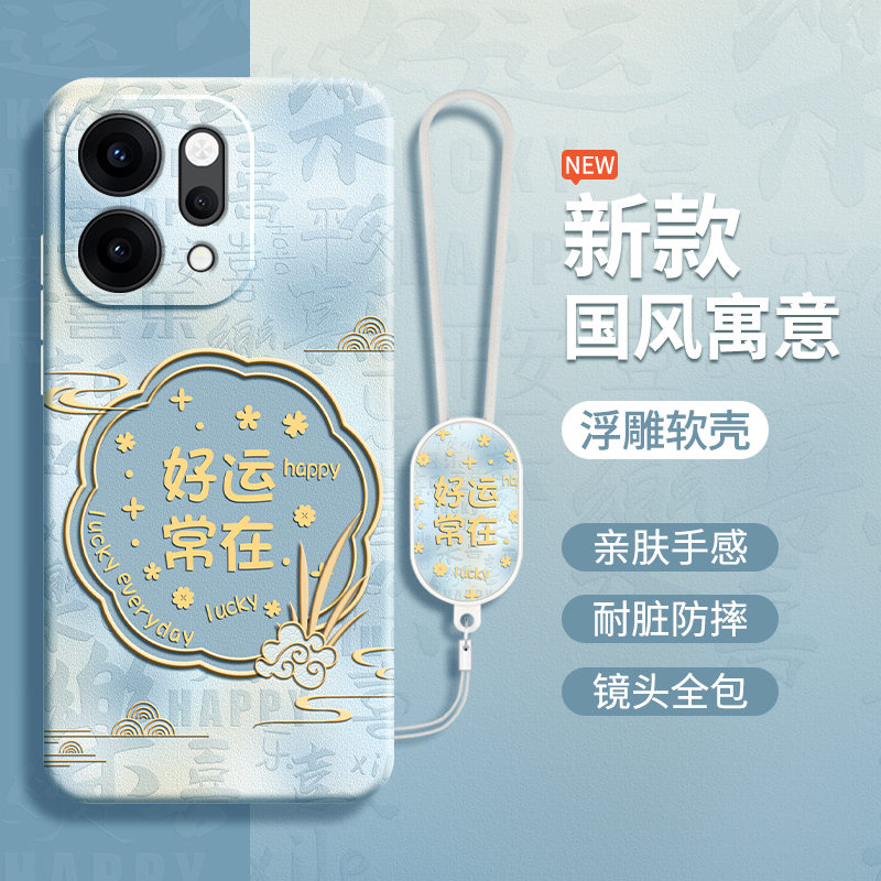 硅胶软壳 肌肤手感 全包防摔