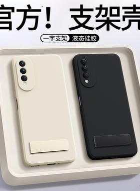 适用华为Nova10z手机壳CHA一AL80新款nove液态硅胶novo保护套带支架nava男女navo黑色全包防摔n简约软壳外壳