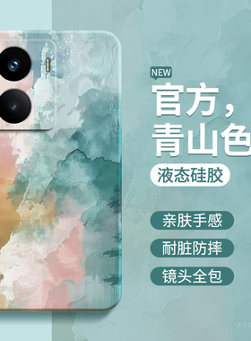 青山色适用真我14手机壳Realme14新款OPPO油画涂鸦保护套RMX5075液态硅胶opporealme全包防摔男女十四软外壳