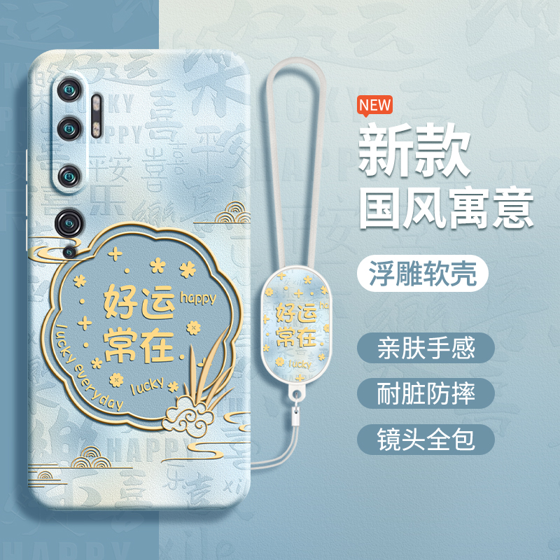 硅胶软壳 肌肤手感 全包防摔