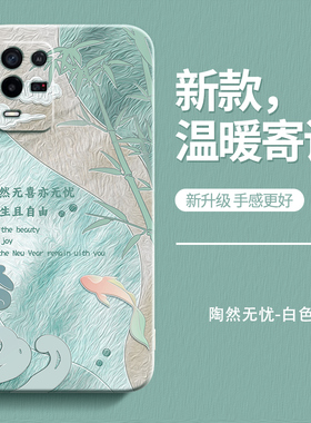 温暖寄语适用PGCM10手机壳oppoPGCM10套oppoK9X新款K9X5G硅胶oppo全包防摔男opp0pp0ppok女kx软外壳oppk/opk