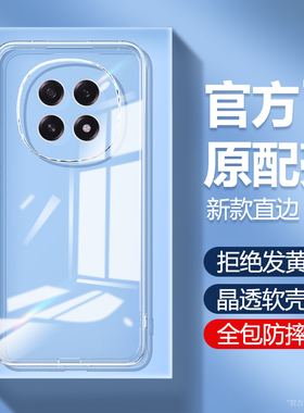 适用oppoA5手机壳A5新款5G透明超薄保护套oppo硅胶PKQ110全包oppoPKQ防摔A55G男0pp0女oppa外壳opopa高级opa