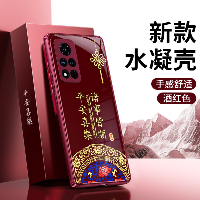 适用荣耀V40手机壳HonorV40轻奢款Honor华为曲屏版t新款硅胶保护套yok一an10喜庆马年全包防摔过年男女软外壳,3C数码配件,手机保护套/壳,淘宝优惠券,粉丝福利购,淘宝优惠卷