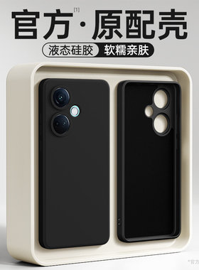 适用oppoK11手机壳K11X新款oppo液态硅胶5G保护套全包oppk0pp0ppok防摔男115G女PHF110PJC高级感opk外壳opopk