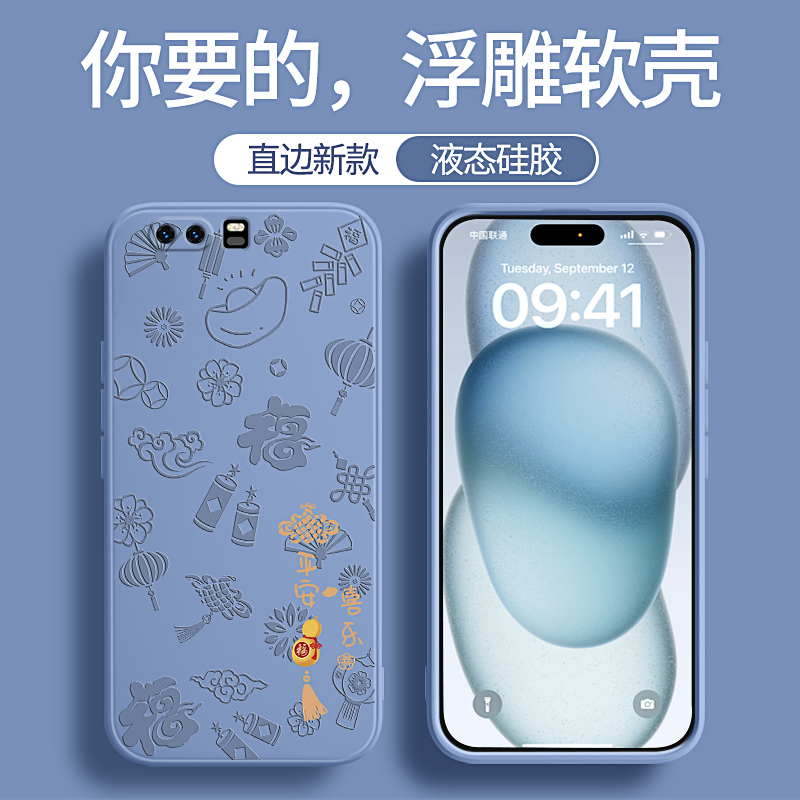 硅胶软壳 肌肤手感 全包防摔