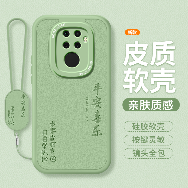 镜头全包，全包防摔，抗指纹，防摔