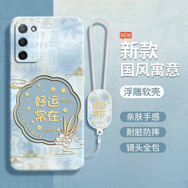 硅胶软壳 肌肤手感 全包防摔