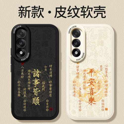 镜头全包，全包防摔，抗指纹，防摔