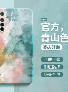 青山色适用Realme真我x手机壳realmex2/x2pro新款opporealmex硅胶RMX1901油画涂鸦艺术套oppo全包防摔男女软