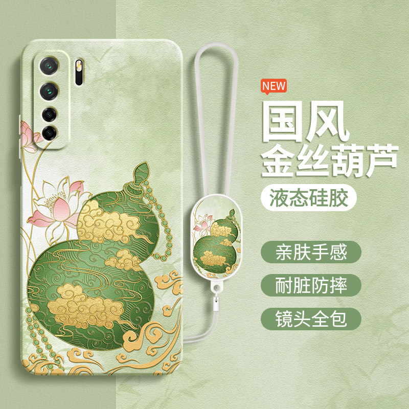 金丝葫芦适用华为Nova7se手机壳Nove7se乐活版5G新款