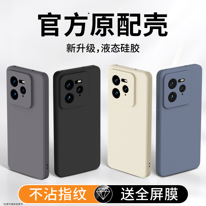 升级全包适用真我GT7系列手机壳