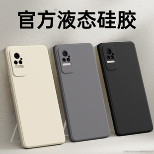 适用小米Civi手机壳Civi1s新款 液态硅胶保护套cv男女xiaomicivi专用软壳cviv外壳cicv全包vici防摔cici曲面屏