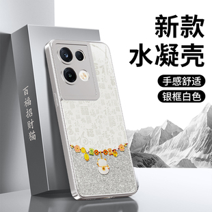 适用oppoReno8手机壳Reno8Pro十新款 过年马年喜庆全包防摔85G男女软 oppo5G硅胶2026新年保护套opporeon8pro