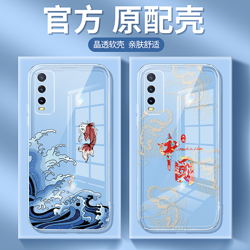 透明硅胶软壳，全包防摔