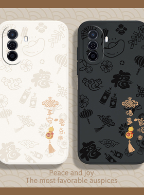 平安喜乐适用华为畅享50手机壳保护套新款硅胶MGA一AL00男女MGAAL全包防摔新年畅想五十五零5o荣耀5G畅亨505G