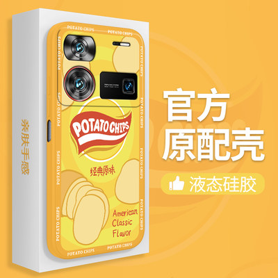 适用努比亚Z60Ultra手机壳nubia新款卡通创意液态硅胶nubiaz60u中兴保护套全包防摔Uitra男女utral领先版外壳