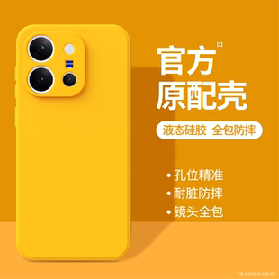 适用vivoX300E手机壳X300Pro新款保护套vivo液态硅胶vivix镜头全包防摔viv0叉三百系列vox纯色软外壳男女简约