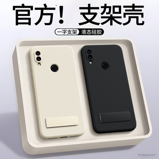 适用红米Note7手机壳新款RedmiNote7Pro液态硅胶redmi小米保护套noto带支架男p女por全包n0te防摔黑色not外壳