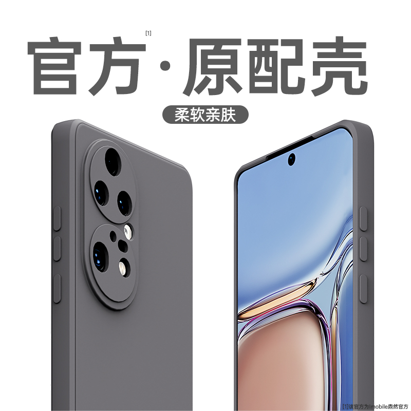 官方新款适用华为P50系列手机壳
