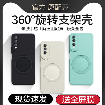 适用华为Nova8se活力版手机壳nove新款液态硅胶保护套navo带支架支点壳全包nava防摔note高端高级感软壳外壳