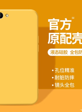 适用oppoR9s手机壳R9/R9plus/R9splus/R9m/r9sk新款oppo硅胶st黄色保护套plusma全包pro防摔tm男0pp0女skt软