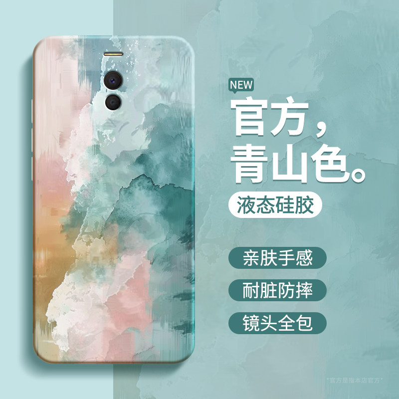 青山色适用魅蓝NOTE6手机壳魅族X8新款meizu硅胶M721Q套not全包m防摔noto男M852Q女melzux8油画涂鸦艺术外壳