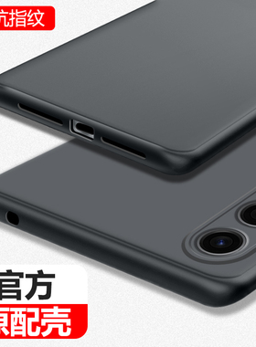 适用魅族21Pro手机壳Meizu21Por磨砂超薄新款硅胶保护套MZ镜头全包防摔p男士pr0高级感直边创意黑色软壳外壳