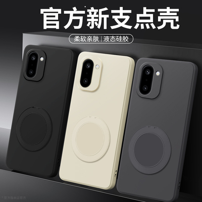 适用一加Ace6T手机壳1加Ace6T新款支点壳保护套OPPO液态硅胶全包防摔PLR110带支架oppoace男女1+Aec高级外壳