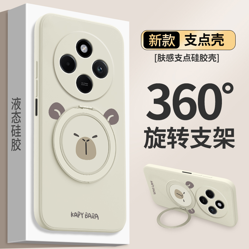 硅胶软壳 肌肤手感 全包防摔