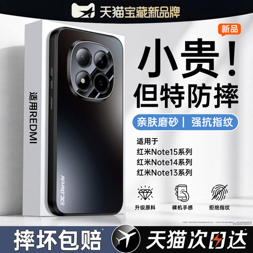 亲肤磨砂 强抗指纹 全包防摔