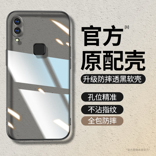 透明硅胶软壳，全包防摔