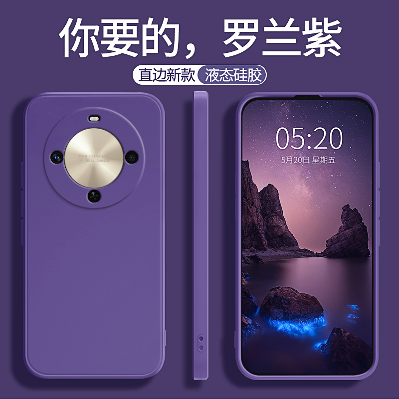 适用华为畅享70X手机壳全包防摔