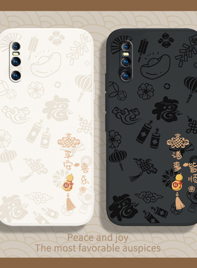 平安喜乐适用vivox27手机壳x27硅胶套vivo新款vovox外壳viv0全包viovx防摔ⅴivox叉vivix男v1838a女vlvox新年