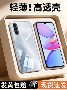 适用华为优畅享50手机壳5G透明新款VP003硅胶UMAGIC华为智选优畅想五十套超薄505G全包防摔高级感男女UMAGIC