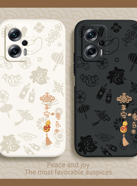 平安喜乐适用红米note11Tpro手机壳11Tpro+小米新款nt硅胶redminote套11t新年pro十redmi男noto女tpor加nont
