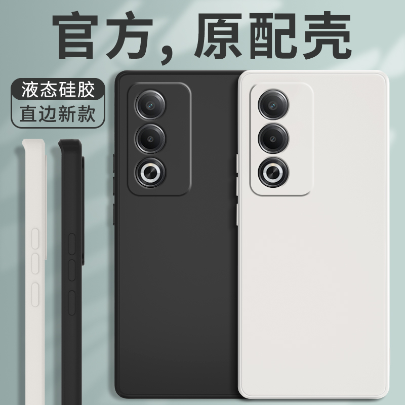 oppoA3活力版手机壳新款保护套