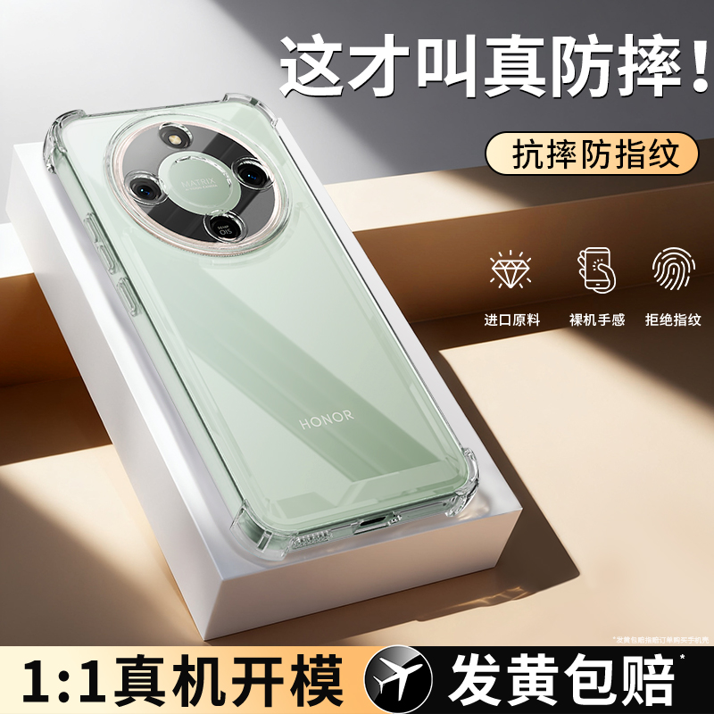 气囊防摔适用荣耀X10系列手机壳