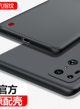 锤子坚果R2手机壳坚果R2新款磨砂超薄保护套软硅胶男士DT2002C全包防摔软壳官方外壳简约纯色黑色钢化膜适用