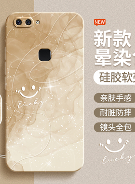 适用vivoX20手机壳X20Plus新款X20A液态硅胶vivo保护套plusa后置指纹viv0简约渐变个性软壳全包防摔男女p外壳