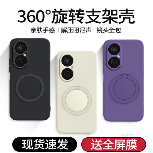 硅胶软壳 肌肤手感 全包防摔