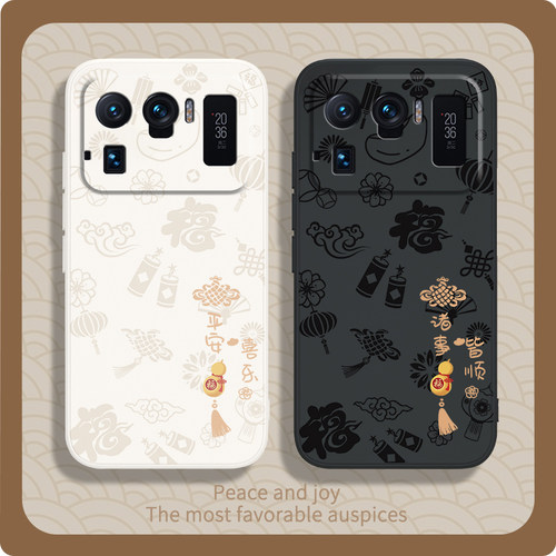 硅胶软壳 肌肤手感 全包防摔