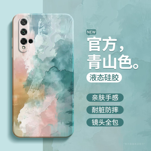 硅胶软壳 肌肤手感 全包防摔