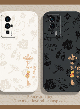 平安喜乐适用红米k60手机壳Redmik60pro新款redmi硅胶kpro套小米k6o冠军版por男女k6opro新年p外壳pr0看后壳