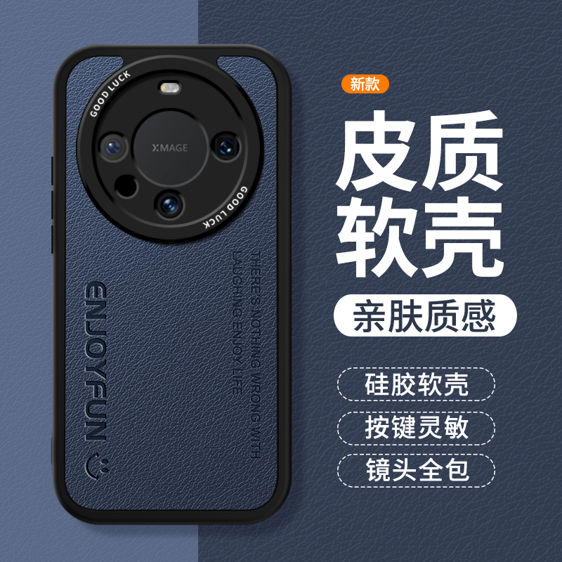 镜头全包，全包防摔，抗指纹，防摔